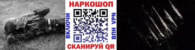 Купить закладку Cocaine  Мефедрон  A PVP  Конопля  АМФЕТАМИН  Гашиш  Курильск