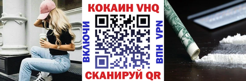 Купить  Курильск  COCAIN Боливия 