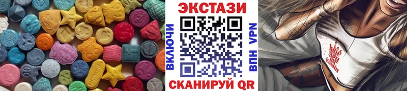 Экстази 300 mg  Купить где  Курильск 