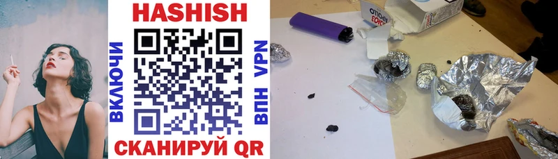 Гашиш VHQ  Купить где  Курильск 