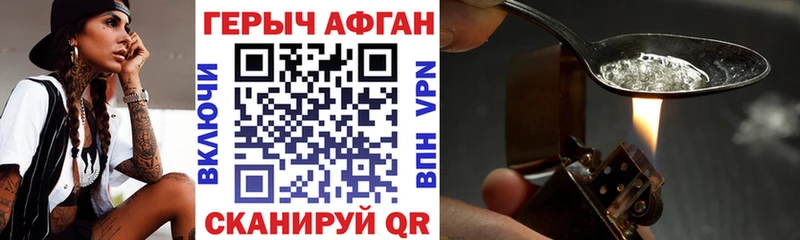 Купить где  Курильск  Героин герыч 