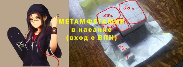 сатива Переславль-Залесский