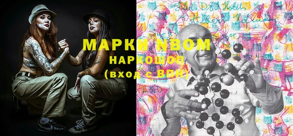 спайс Пестово