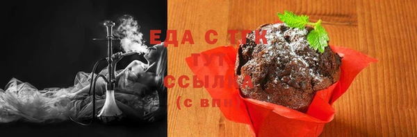 сатива Переславль-Залесский
