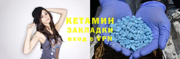 спайс Пестово