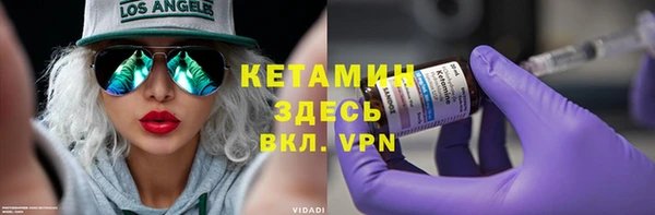 спайс Пестово