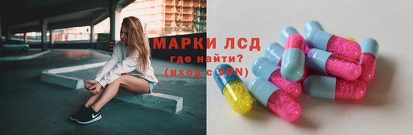 сатива Переславль-Залесский