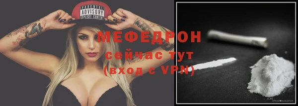 спайс Пестово