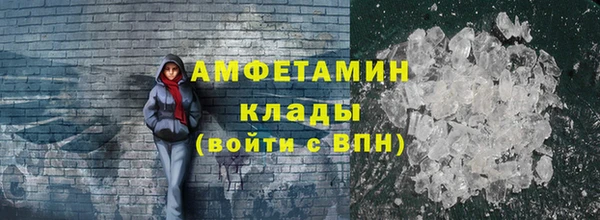 первитин Пересвет
