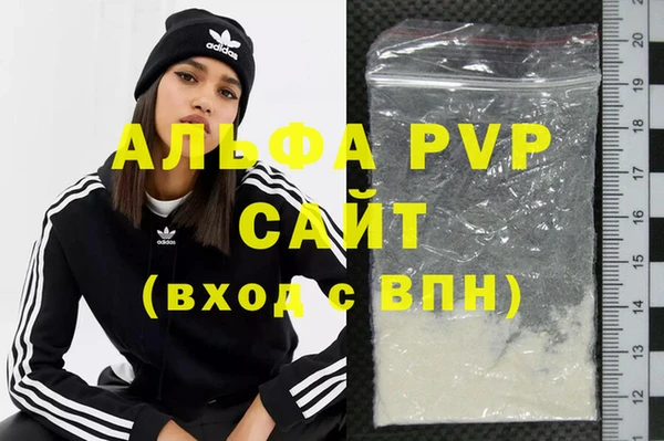 спайс Пестово