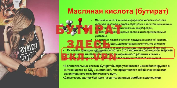 спайс Пестово