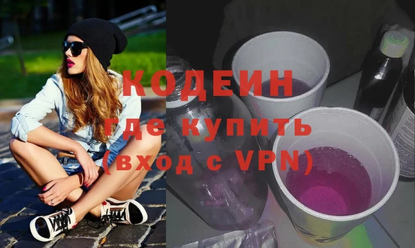 сатива Переславль-Залесский