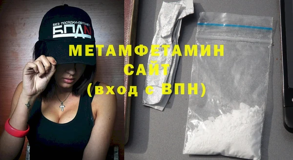 сатива Переславль-Залесский