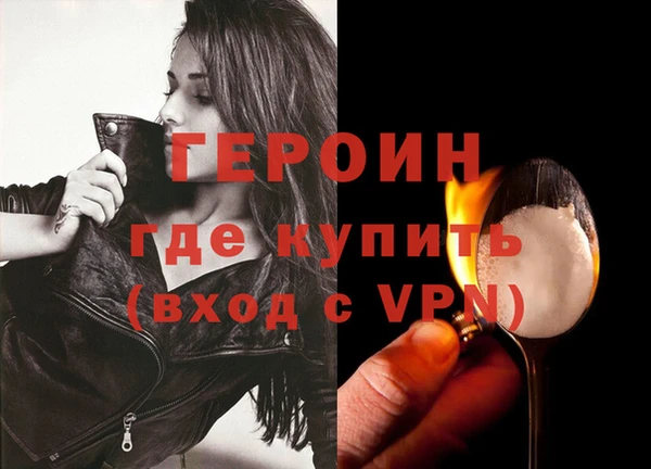 первитин Пересвет