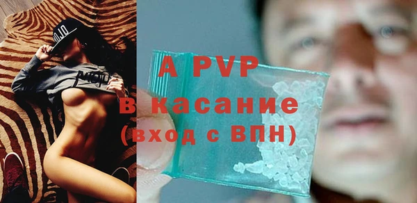 спайс Пестово