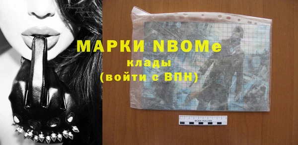 спайс Пестово