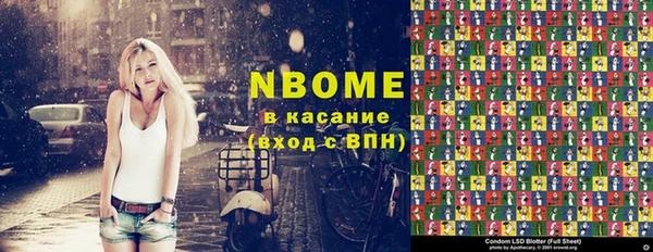 спайс Пестово