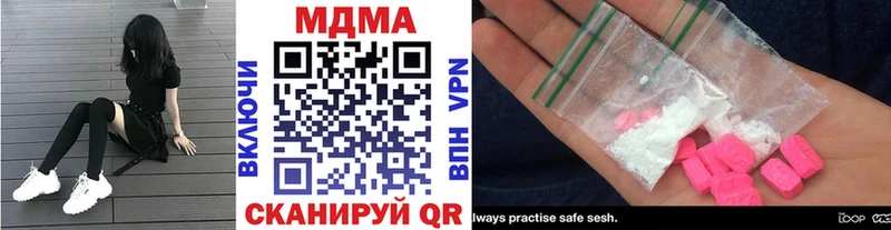 Купить  Курильск  MDMA VHQ 