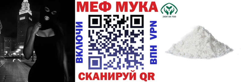 Купить где  Курильск  Мефедрон mephedrone 