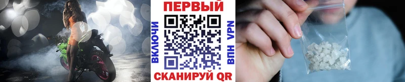 Купить где  Курильск  Метамфетамин кристалл 