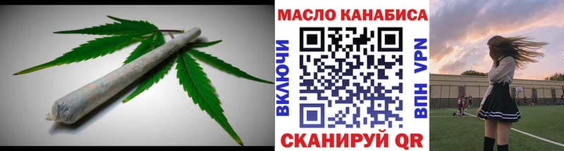 ТГК вейп с тгк  Купить закладки  Курильск 